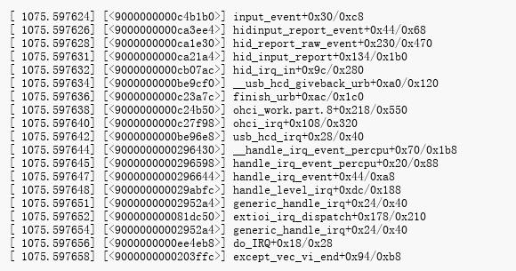 键盘输入的中断处理部分路径